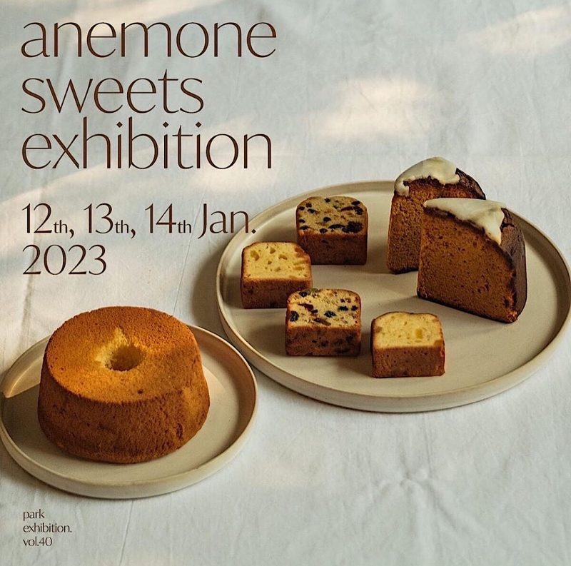 anemone sweets exhibition