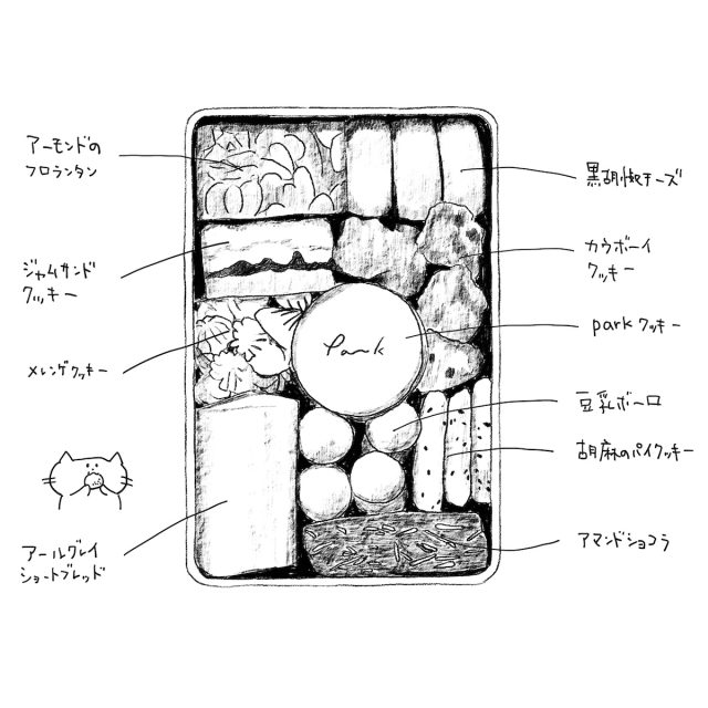 parkオリジナルクッキー缶