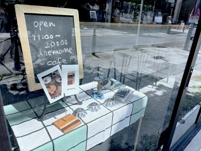 anemone cafe